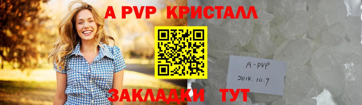 Набережные Челны  A-PVP VHQ  Альфа ПВП СК КРИС  Вход с VPN 