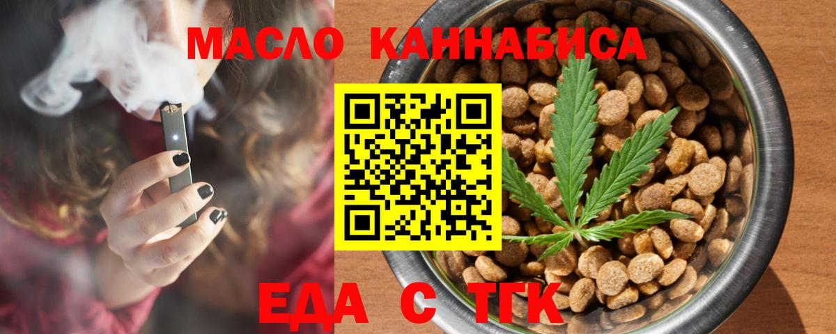 Набережные Челны  Canna-Cookies марихуана  Вход с VPN 