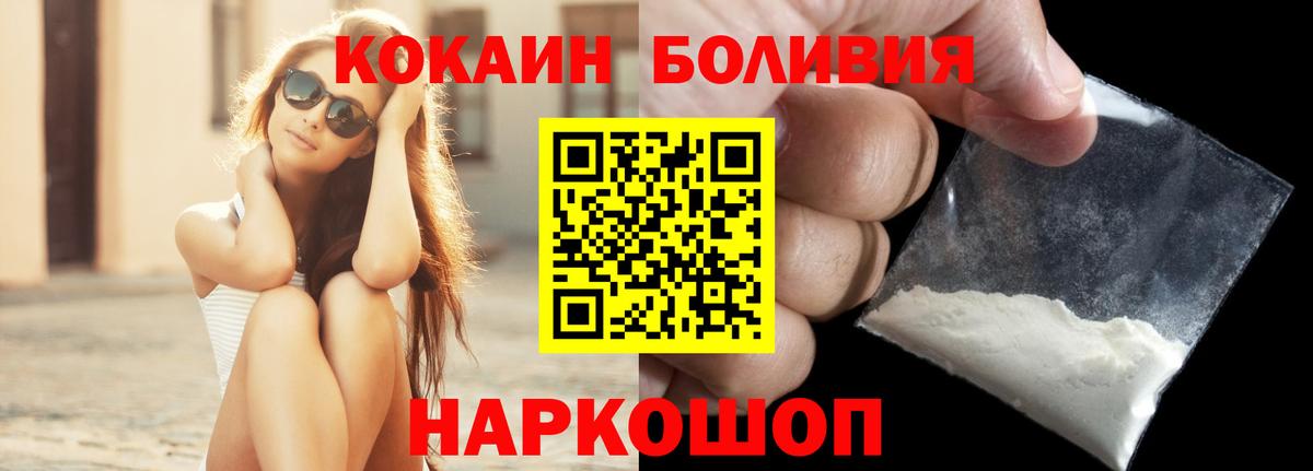 COCAIN 97% Набережные Челны
