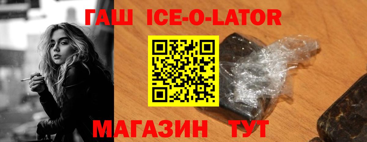 Гашиш убойный Набережные Челны