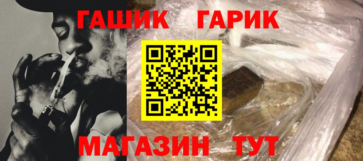 Гашиш AMNESIA HAZE  Вход с VPN  Набережные Челны 