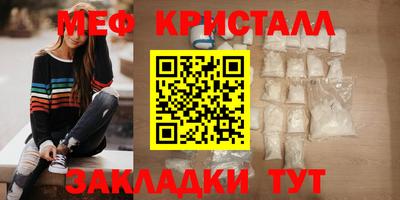 прущие грибы Тулун