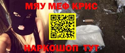 прущие грибы Тулун
