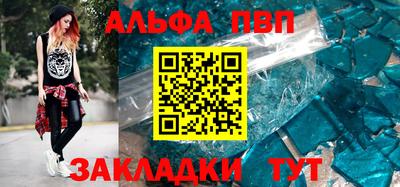 прущие грибы Тулун