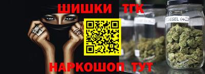 прущие грибы Тулун