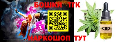 наркотики Тула