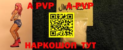 прущие грибы Тулун