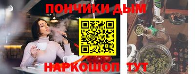 наркотики Тула