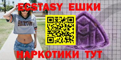 прущие грибы Тулун