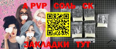 прущие грибы Тулун