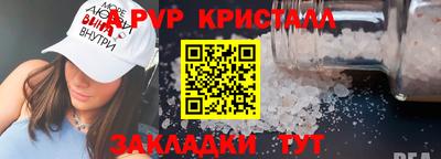 прущие грибы Тулун