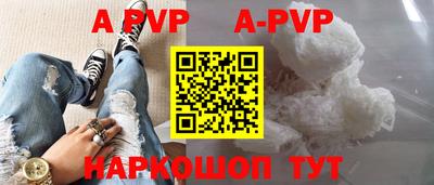 прущие грибы Тулун