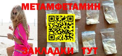 прущие грибы Тулун