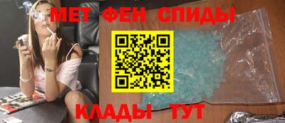 прущие грибы Тулун