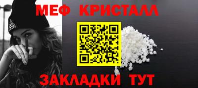 прущие грибы Тулун