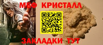 прущие грибы Тулун