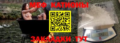 прущие грибы Тулун