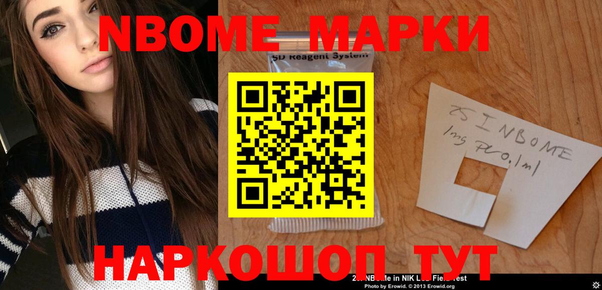 ЛСД экстази кислота Набережные Челны