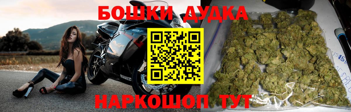 Бошки марихуана VHQ  Конопля Bruce Banner  Шишки марихуана Ganja  Вход с VPN  Набережные Челны  МАРИХУАНА гибрид 